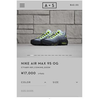 ナイキ(NIKE)のNIKE AIR MAX 95 OG "NEON YELLOW  27cm(スニーカー)