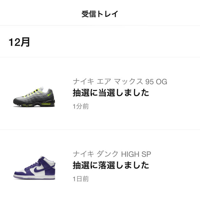 25.5 NIKE AIR MAX 95 OG 2020   ナイキ