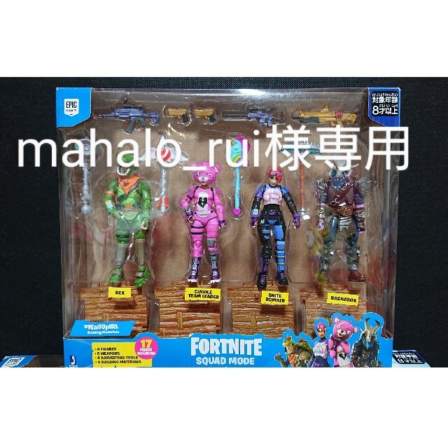 フォートナイト リアルアクション フィギュア 4体セット 001
