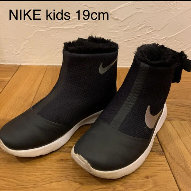 NIKE(ナイキ)のNIKE キッズ　ブーツ　黒 19cm ノースフェイス　adidas キッズ/ベビー/マタニティのキッズ靴/シューズ(15cm~)(ブーツ)の商品写真