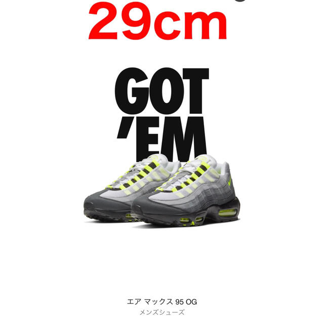 NIKE(ナイキ)のNIKE AIR MAX 95 OG メンズの靴/シューズ(スニーカー)の商品写真