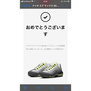 ナイキ(NIKE)のNIKE AIR MAX 95 OG NEON YELLOW(スニーカー)