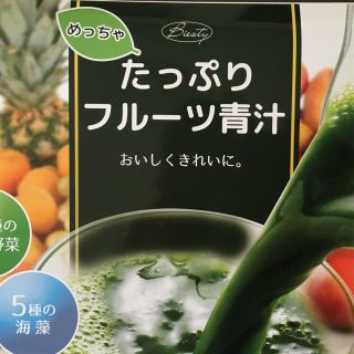 めっちゃたっぷりフルーツ青汁 １８包(ダイエット食品)