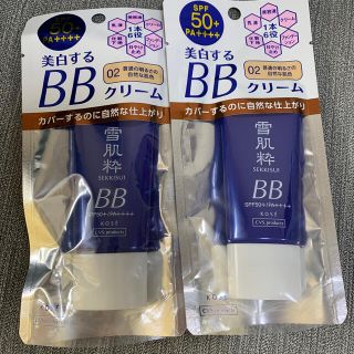 セッキセイ(雪肌精)の雪肌精　BBクリーム　2本(BBクリーム)