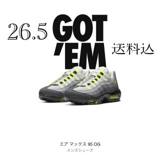 ナイキ(NIKE)のナイキ　NIKE エアマックス95 26.5 イエロー　AIR MAX (スニーカー)