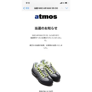 ナイキ(NIKE)のnike air max 95  og  neon yellow 27.0cm(スニーカー)