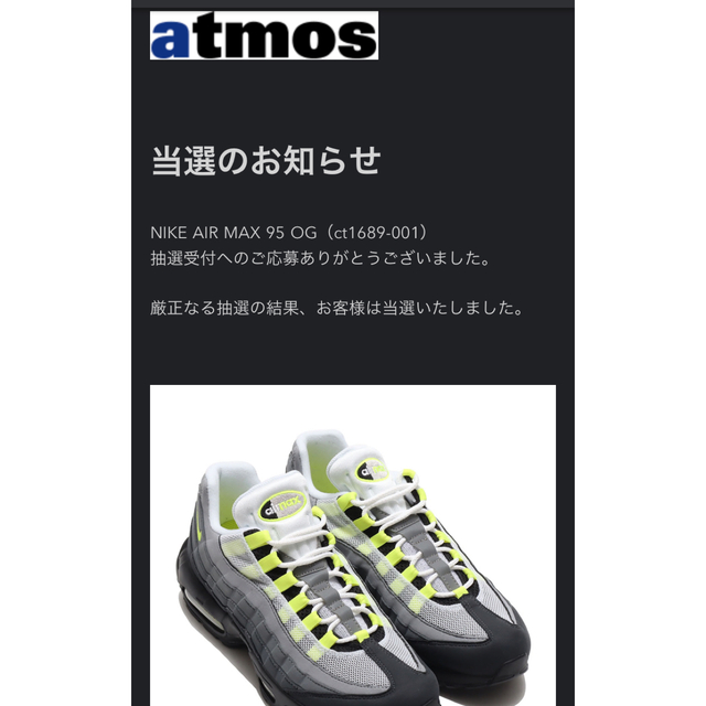 NIKE(ナイキ)のnike air max 95 neon yellow エアマックス95 イエロ メンズの靴/シューズ(スニーカー)の商品写真