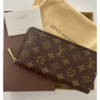 ルイヴィトン(LOUIS VUITTON)の超美品☆ルイ・ヴィトン　ジッピーウォレット　モノグラム　長財布(財布)