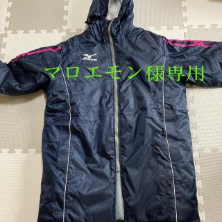 ミズノ(MIZUNO)のミズノ(その他)