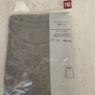 ムジルシリョウヒン(MUJI (無印良品))の無印良品　キッズ長袖シャツ(下着)