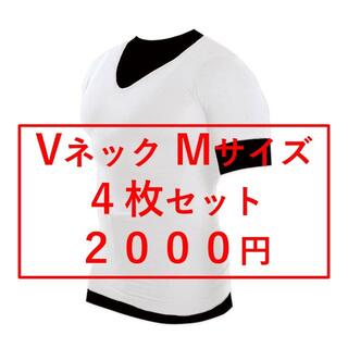 【新品未使用】メンズ加圧 シャツ 4枚セット Ｖネック Mサイズ(Tシャツ/カットソー(半袖/袖なし))