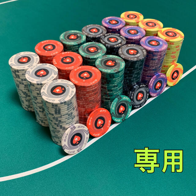 rororo1006様専用　EPTポーカーチップ エンタメ/ホビーのテーブルゲーム/ホビー(トランプ/UNO)の商品写真