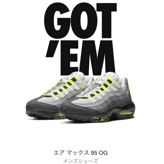 スニーカーAIRMAX95 OG エアマックス95 NIKE