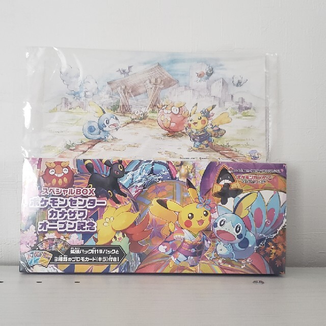 ポケモンカードカナザワ　未開封　2box