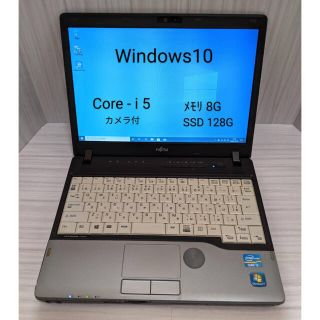 フジツウ(富士通)の快適お買い得ミニノート！Core-i5&8G Win10pro(ノートPC)