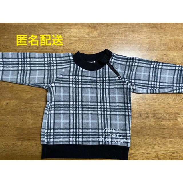 BeBe(ベベ)のべべ　BeBe トレーナー　100  キッズ/ベビー/マタニティのキッズ服男の子用(90cm~)(その他)の商品写真