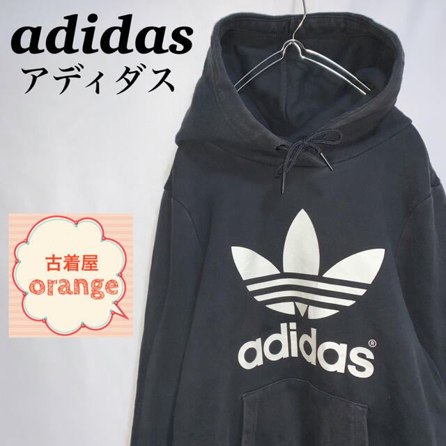 adidas(アディダス)の【Mサイズ】【90s】adidas アディダス パーカー　トレフォイル　デカロゴ レディースのトップス(パーカー)の商品写真