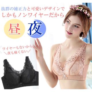 大きいサイズ おしゃれブラジャー ホワイトベージュ(ブラ)