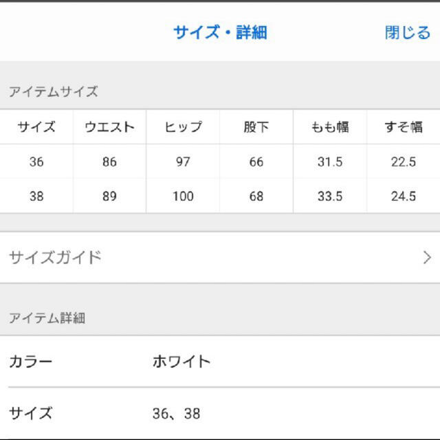 ジャーナルスタンダードレリューム　コーデュロイオーバーオール 3