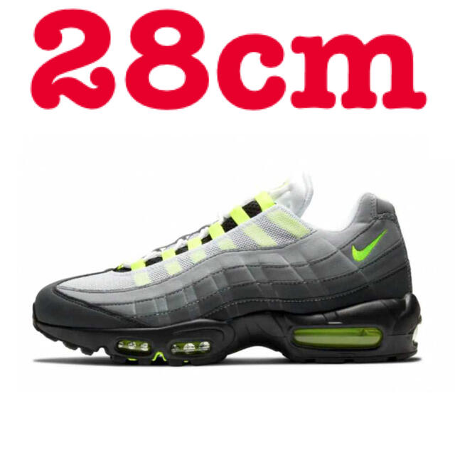 ２８cm NIKE AIR MAX95 イエローグラデ