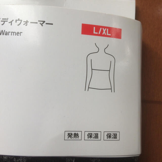 UNIQLO(ユニクロ)のユニクロ ヒートテック ニットボディウォーマー (マリン様専用) レディースの下着/アンダーウェア(その他)の商品写真