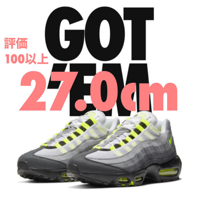 27.0cm NIKE AIR MAX 95 OG NEON YELLOW 正規