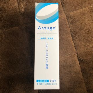 アルージェ(Arouge)のアルージェ モイスチャーミストローションI さっぱり (化粧水/ローション)