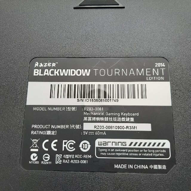 Razer Blackwidow tournament/DeathAdder　 スマホ/家電/カメラのPC/タブレット(PC周辺機器)の商品写真