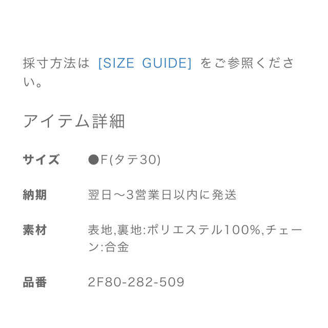 A BATHING APE(アベイシングエイプ)のベイプ  バッグ　売り切れ商品 レディースのバッグ(ショルダーバッグ)の商品写真