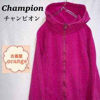 チャンピオン(Champion)の【US XS】champion チャンピオン　フルジップ　パーカー　ラグラン(パーカー)