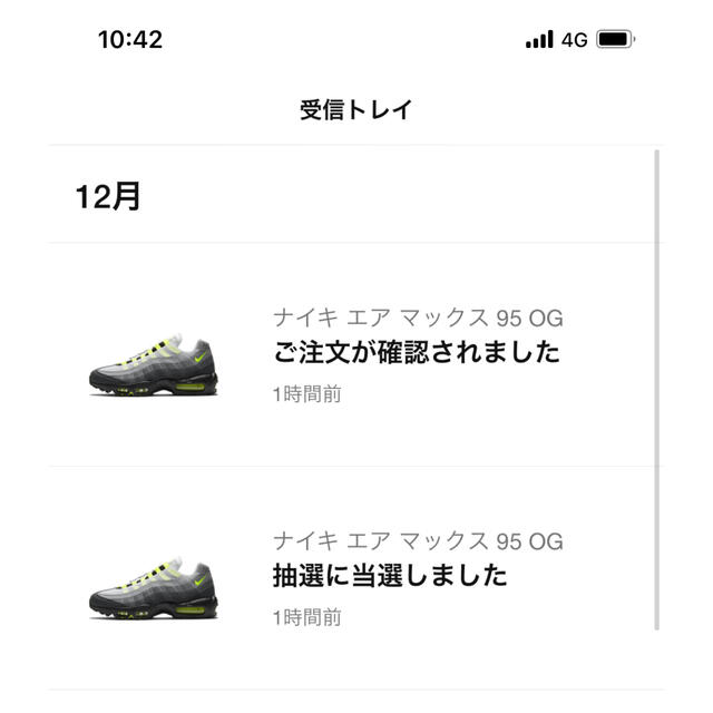 NIKE(ナイキ)のnike airmax95 ナイキ　エアマックス95 メンズの靴/シューズ(スニーカー)の商品写真