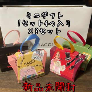 ハッチ(HACCI)のHACCI はちみつ石鹸　トラベルサイズ　5g 4個入×8セット(洗顔料)