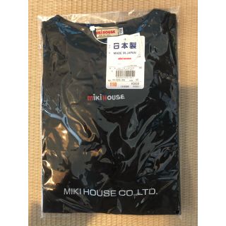 ミキハウス(mikihouse)のミキハウス　長袖Tシャツ　ブラック　110cm(Tシャツ/カットソー)