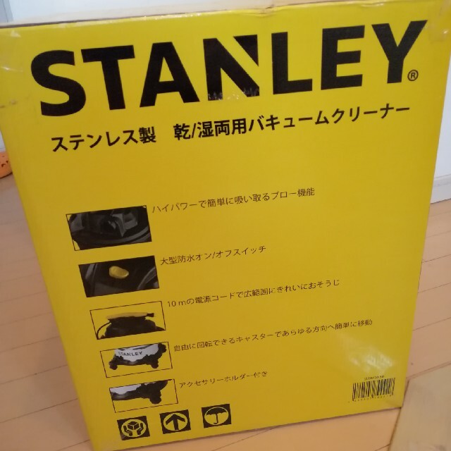 Stanley(スタンレー)の■STANLEY スタンレー　バキュームクリーナー　掃除機 スマホ/家電/カメラの生活家電(掃除機)の商品写真