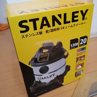 スタンレー 掃除機の通販 6点 | Stanleyのスマホ/家電/カメラを買う 