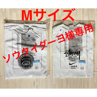 ナイキ(NIKE)のソウタイダーヨ様専用　NIKE×STUSSY ホワイトM ロンT・Ｔシャツセット(Tシャツ/カットソー(七分/長袖))