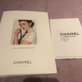 シャネル(CHANEL)のシャネル　ウエディング　リング　特別ブック(リング(指輪))