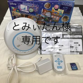 ディズニー(Disney)のディズニー*ドリームスイッチ(知育玩具)