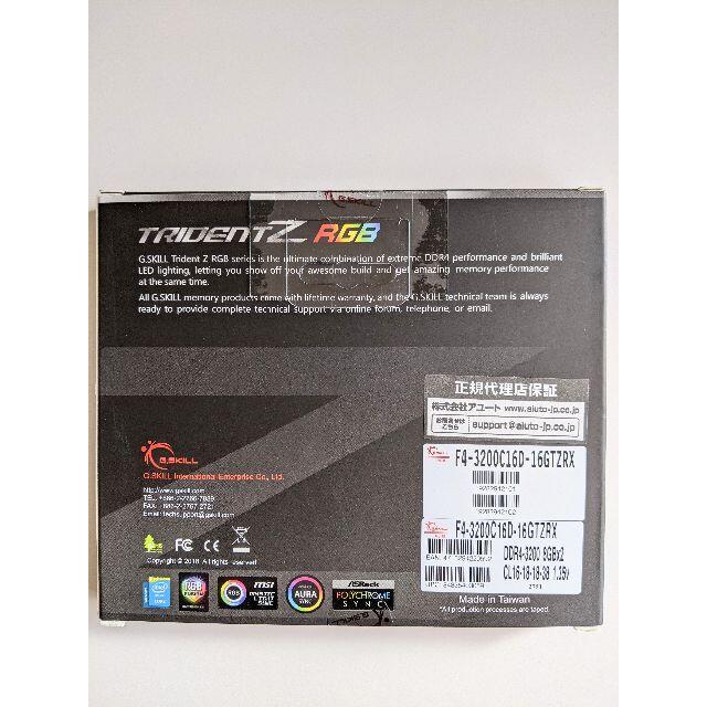 G.Skill Trident Z RGB 3200 8GB×2枚組（16GB） 1