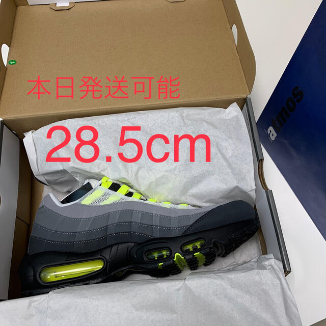 28.5cm エアマックス95 og airmax95 og イエローグラデのサムネイル