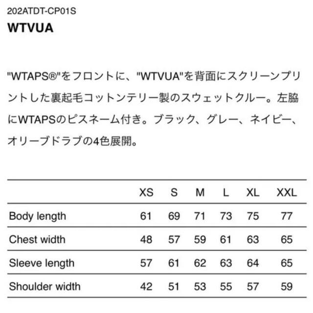 W)taps(ダブルタップス)のwtaps 202ATDT-CP01S メンズのトップス(スウェット)の商品写真