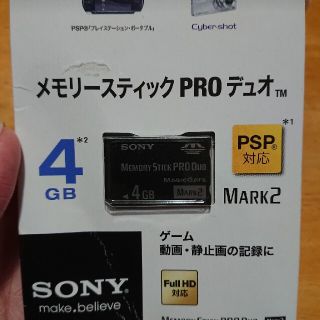 ソニー(SONY)のメモリースティックPRO デュオ 4GB MS-MT4G 未開封品(その他)