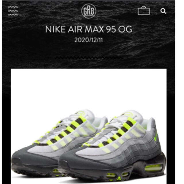 Air Max 95 neon イエローグラデ　27 エア マックス 2020