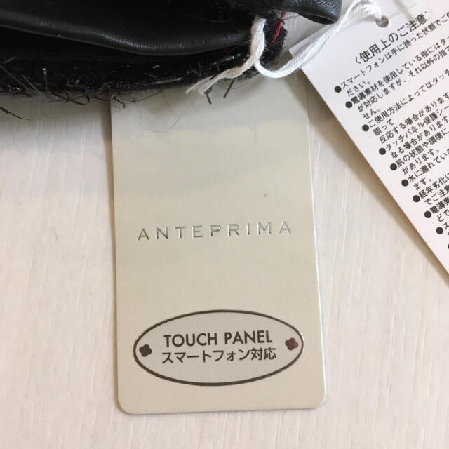 ANTEPRIMA(アンテプリマ)の【最終セール】新品　アンテプリマ　手袋 レディースのファッション小物(手袋)の商品写真