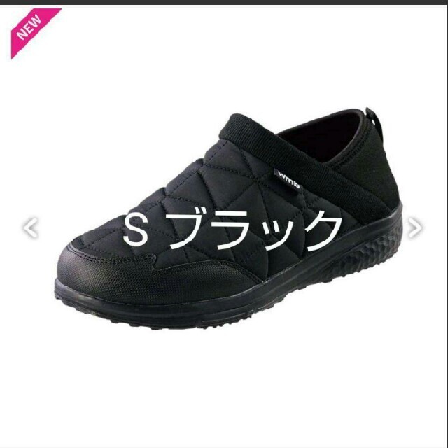ワークマン 防寒トレッドモック ブラック S レディースの靴/シューズ(スニーカー)の商品写真