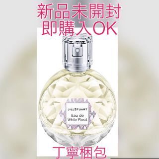 ジルスチュアート(JILLSTUART)の【新品未開封】ジルスチュアート オード ホワイトフローラル  50ml(ユニセックス)