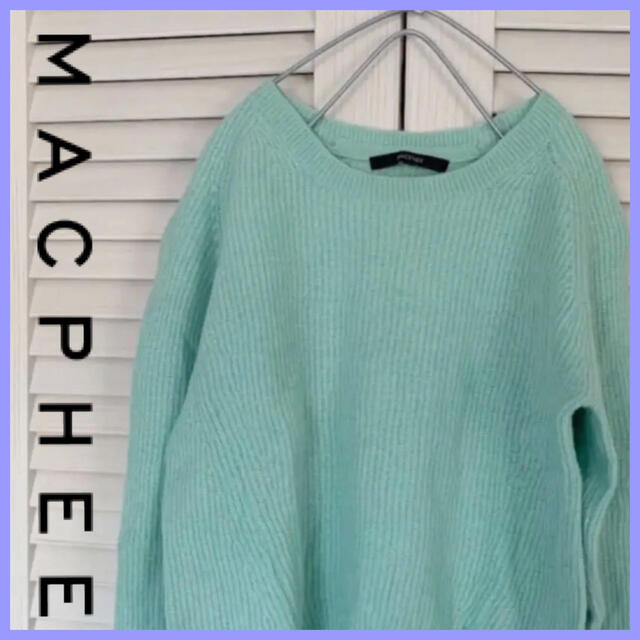 MACPHEE(マカフィー)のTomorrowLand MACPHEE マカフィー ニット セーター レディースのトップス(ニット/セーター)の商品写真