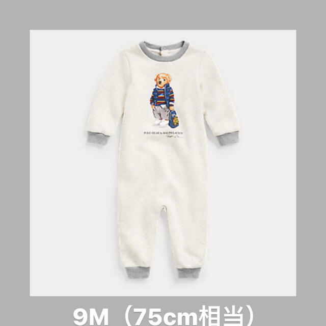 POLO RALPH LAUREN(ポロラルフローレン)のポロラルフローレン　ベビー　ロンパース キッズ/ベビー/マタニティのベビー服(~85cm)(ロンパース)の商品写真