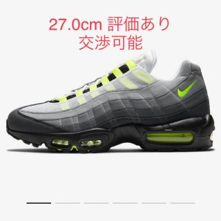 ナイキ(NIKE)の836様専用(スニーカー)