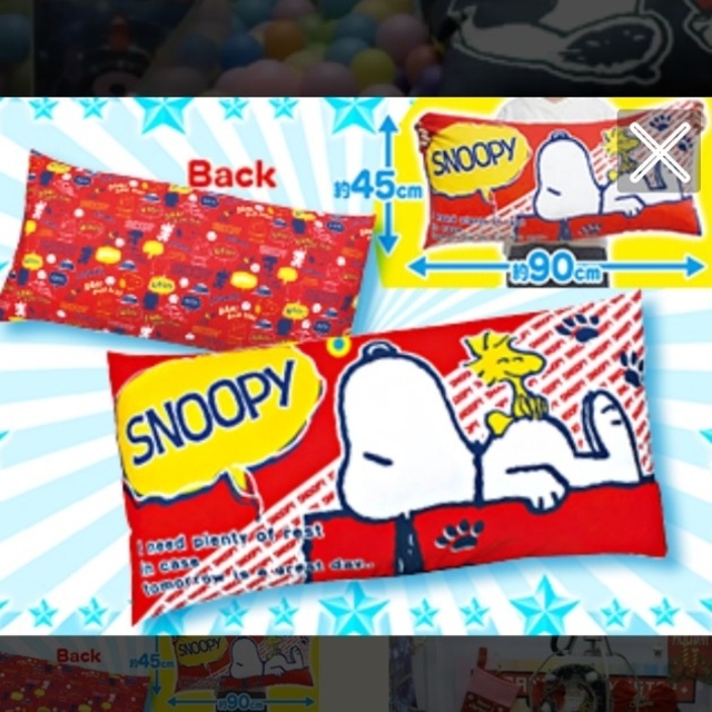 Snoopy Snoopy スヌーピー ロングピローの通販 By Pugg S Shop スヌーピーならラクマ Snoopy Snoopy スヌーピー ロングピローの通販 By Pugg S Shop スヌーピーならラクマ